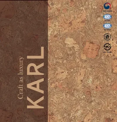 كتالوج kael 2026