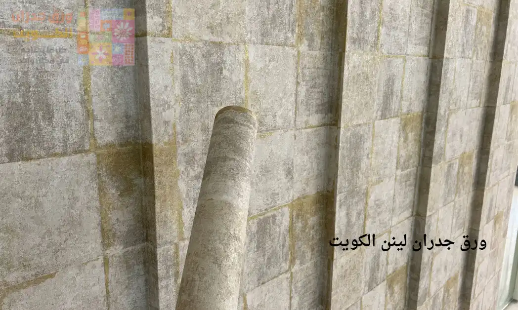 ورق جدران لينن الكويت - ورق جدران فندقي فاخر 10 ورق جدران لينن الخيار الافضل لانه يجمع بين فخامه المظهر وقوة التحمل